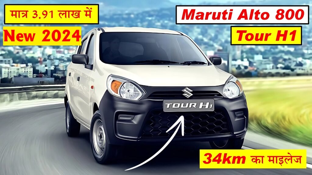 Maruti Alto 800 2024 Stuns Market: Premium Features Under 5 Lakh with Dual Airbags