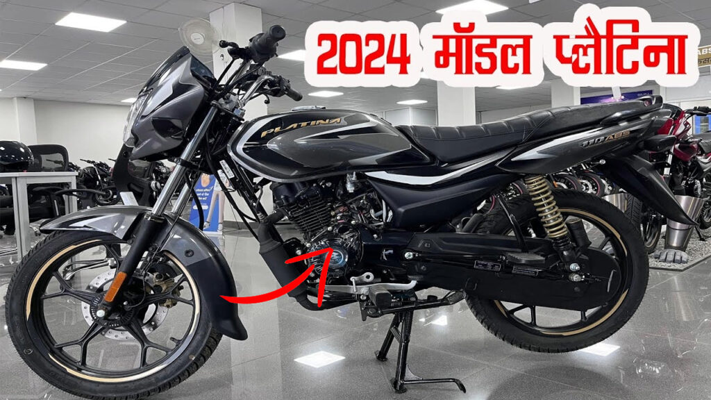 Buy brand new Bajaj Platina 110 bike at 15,000 rupees only, mileage is 70 KMPL 