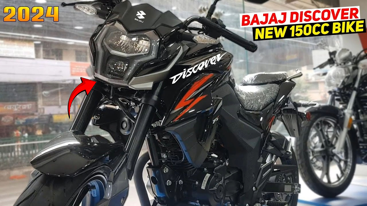 Bajaj Discover 150 Returns: Premium Features, mileage 70kmpl, price only 59,000 rupees