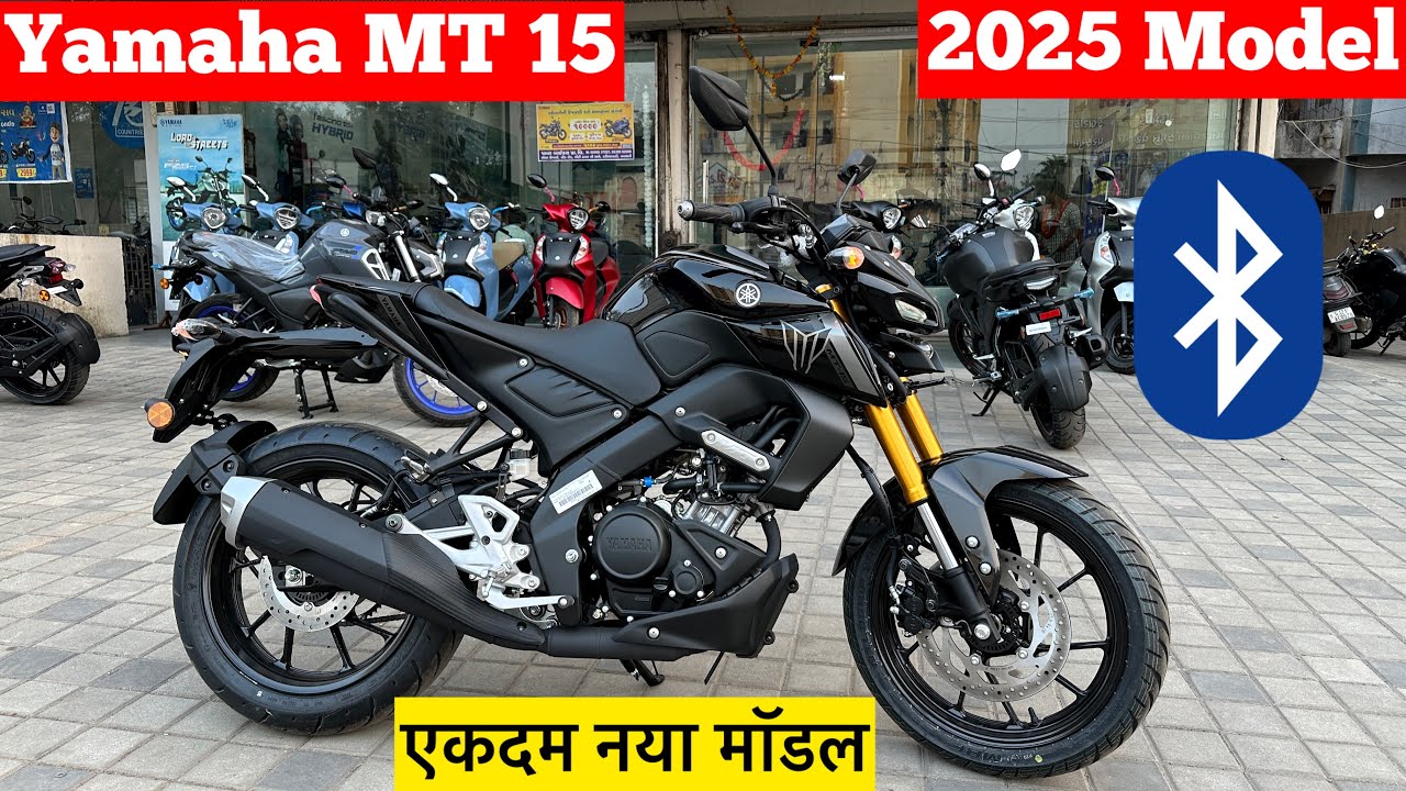 Yamaha MT 15 V2.0 :