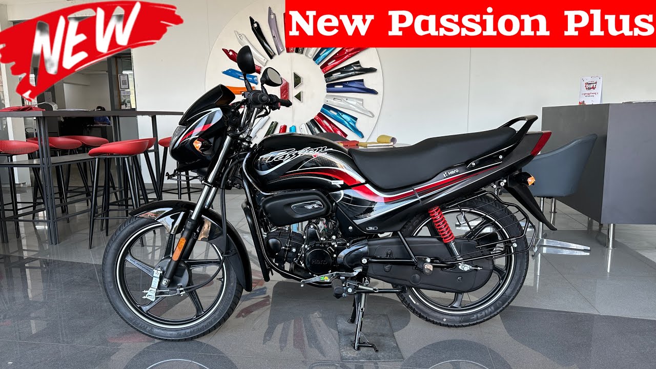 Hero Passion Plus E20 Demolishes Competition: mileage 87kmpl, price only 78,451 rupees