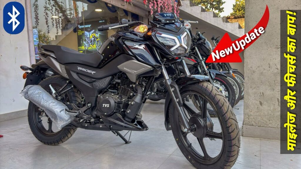 Tvs Raider 125 BS6 Demolishes Competition: mileage 71.94kmpl, price only 97,800 rupees