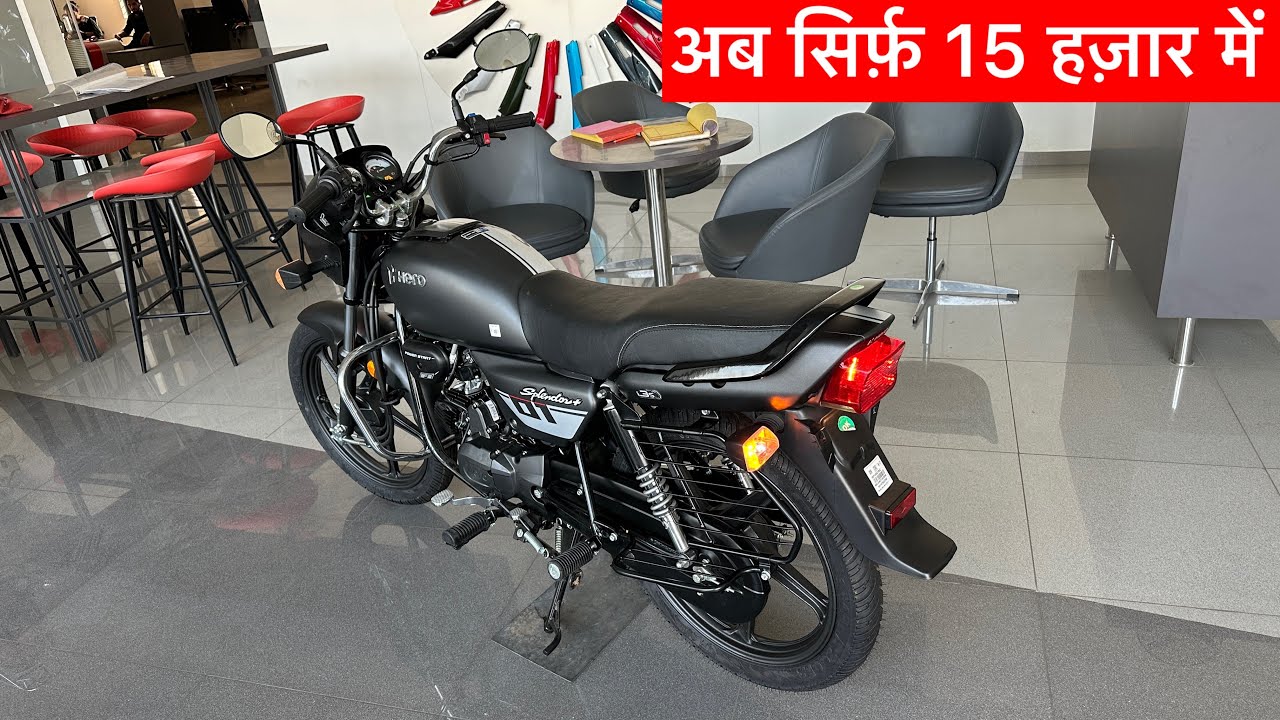 Hero splender plus : price only 95,800 rupees, mileage 60kmpl, see details