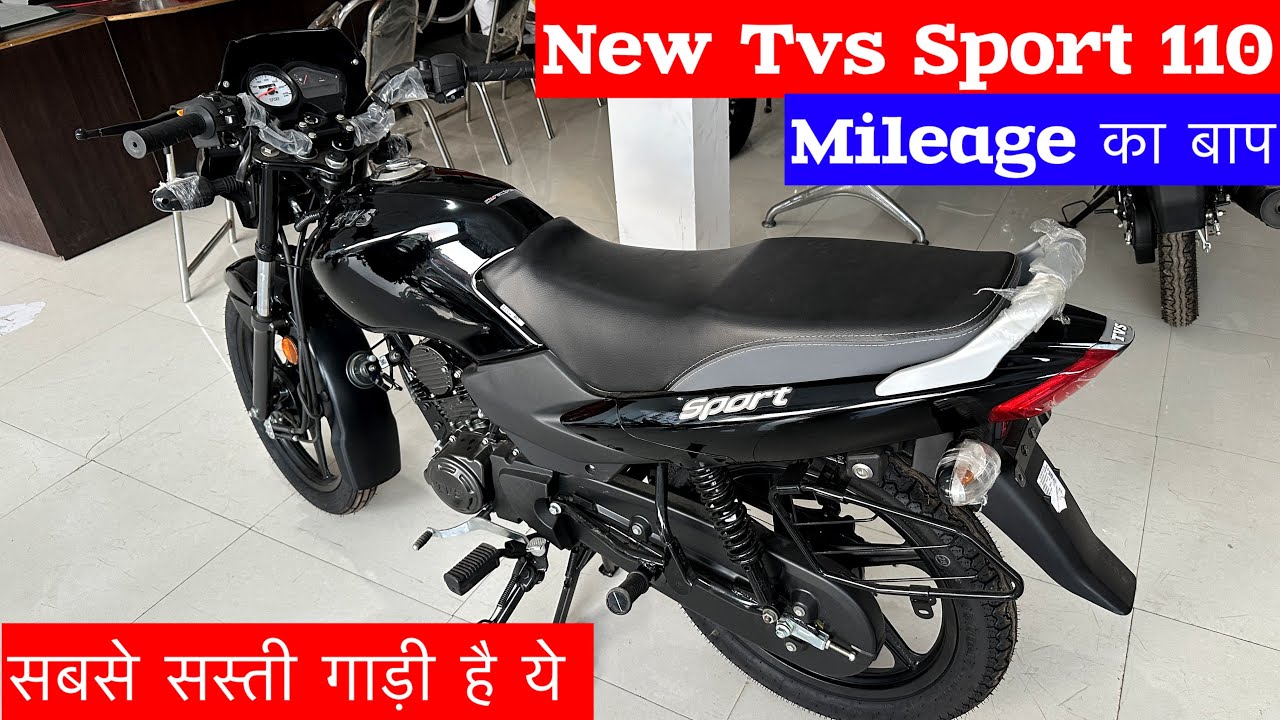 TVS Sport Black Edition : mileage 75.94kmpl, price only 59,431 rupees