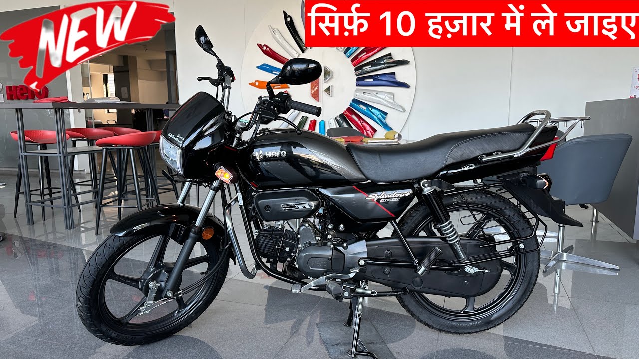 Hero Splendor Plus : mileage 70kmpl, price only 75,441 rupees